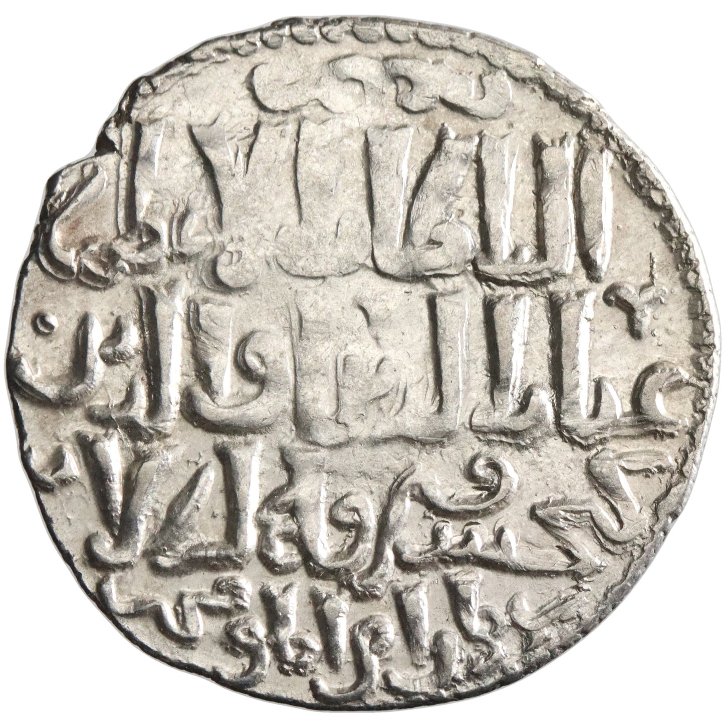 Seljuq of Rum, Kaykhusraw III, silver dirham, Madinat Erzinjan mint, AH 671