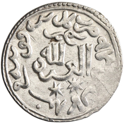 Seljuq of Rum, Kaykaus II, silver dirham, Qunya (Konya) mint, AH 658