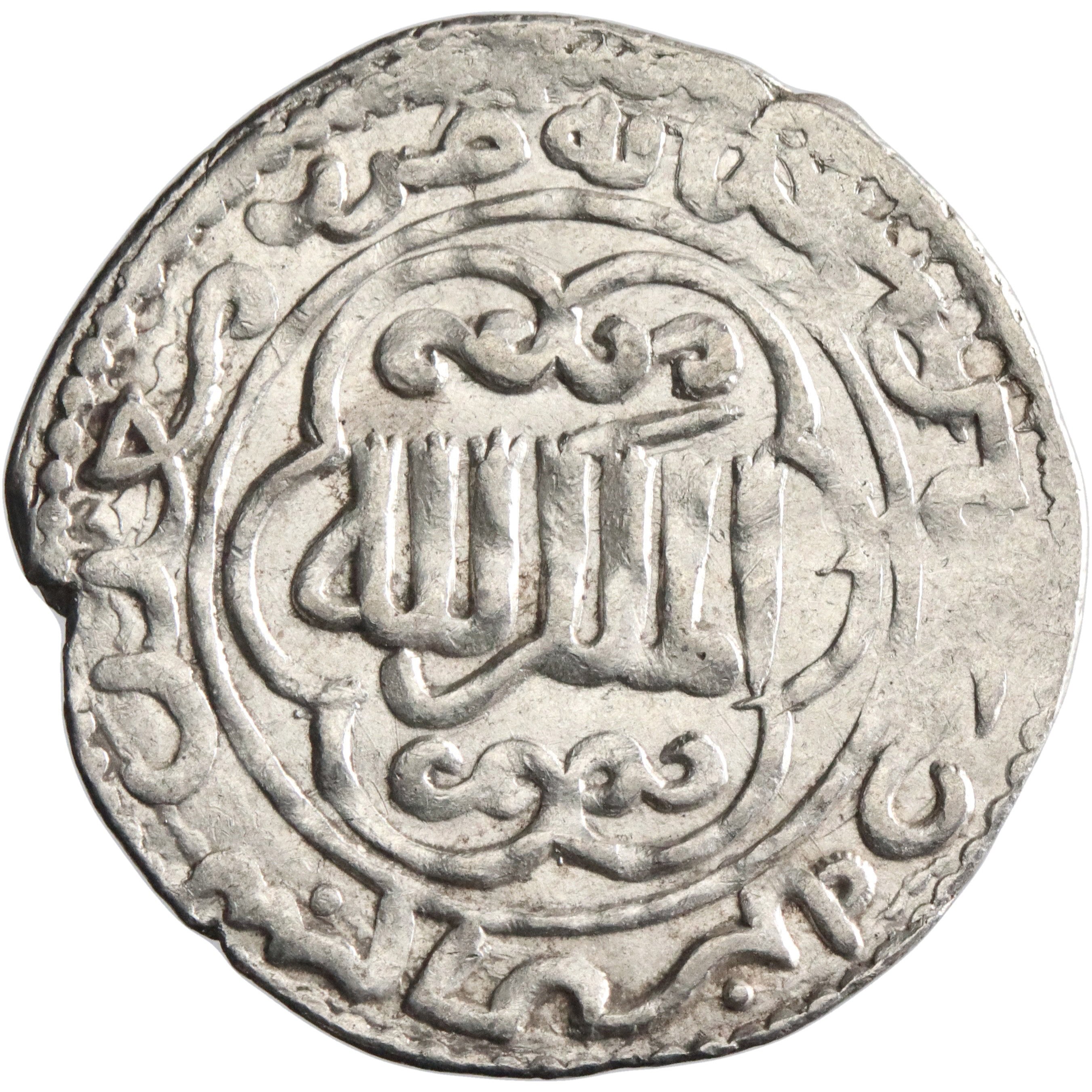 Seljuq of Rum, Kaykhusraw III, silver dirham, Ma'dan Shahr mint, AH 665