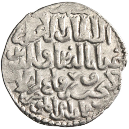 Seljuq of Rum, Kaykhusraw III, silver dirham, Ma'dan Shahr mint, AH 665