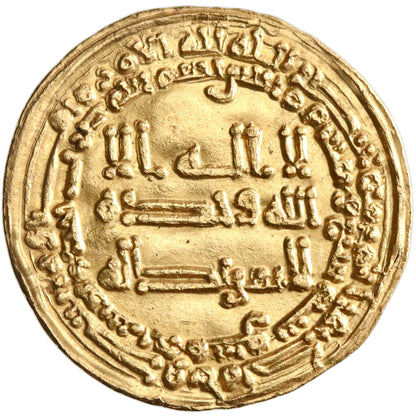 Tulunid, Harun ibn Khumarawayh, gold dinar, Dimashq (Damascus) mint, AH 287, citing Abbasid caliph al-Mu'tadid