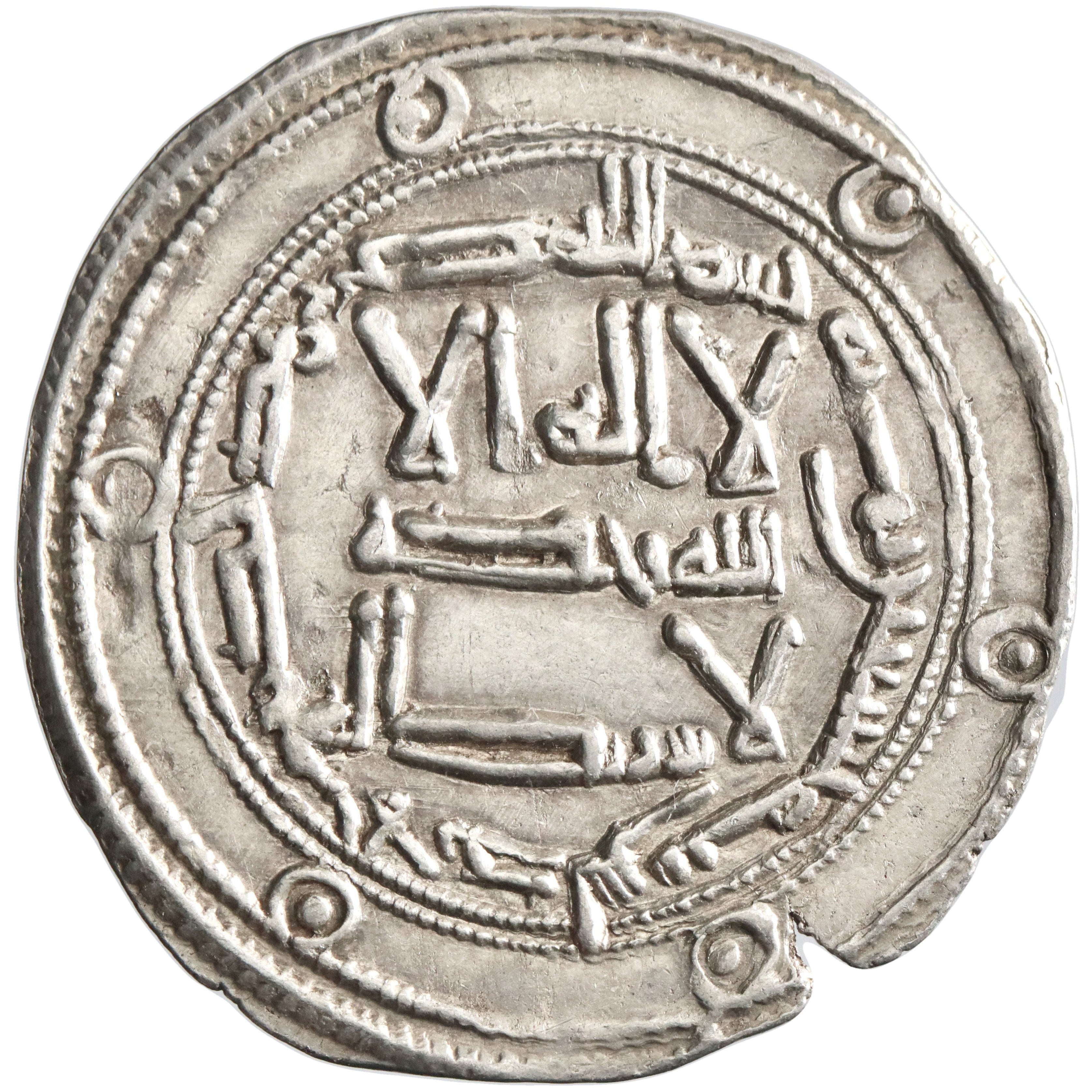 Umayyad of Spain, al-Hakam I, silver dirham, al-Andalus (Spain) mint, AH 190