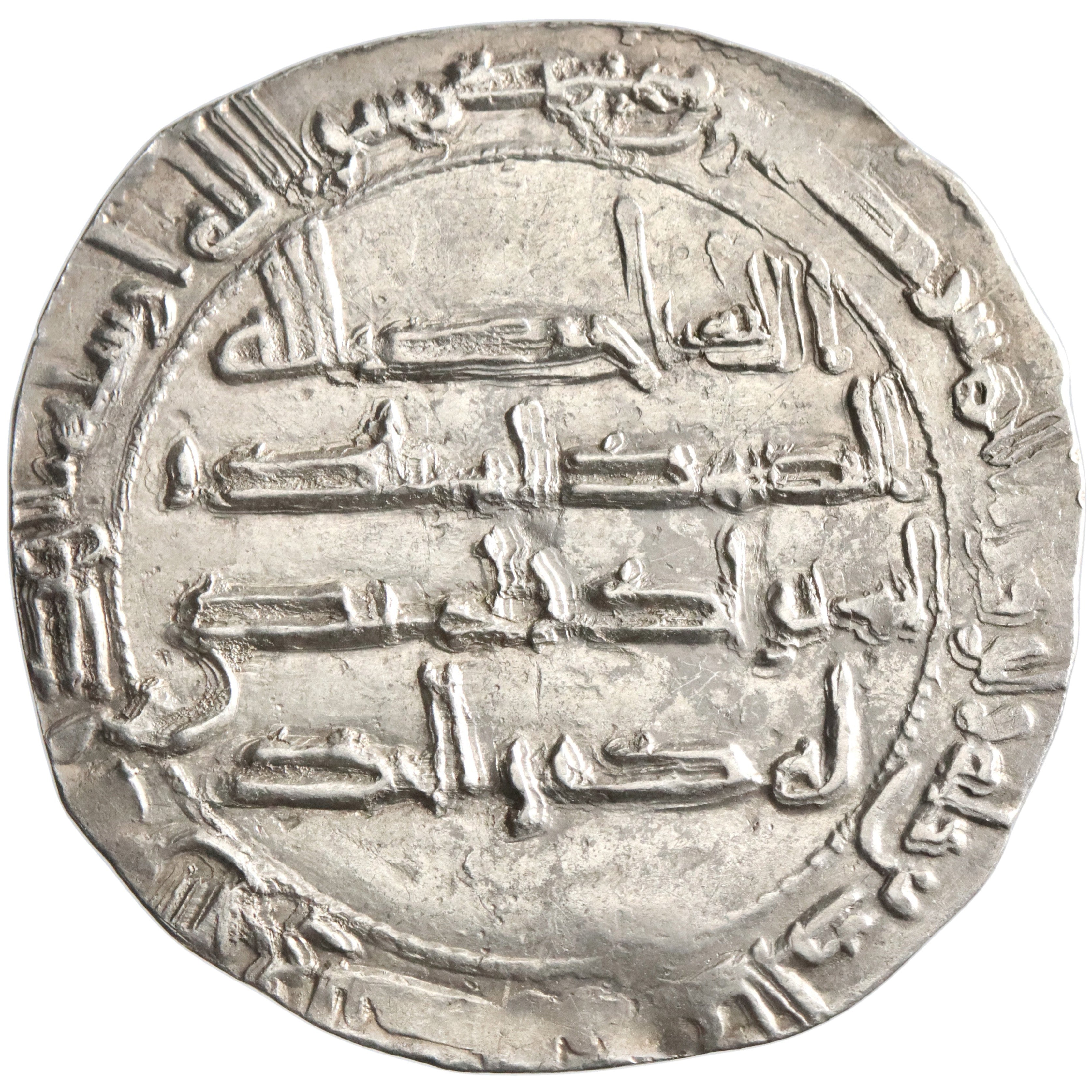 Umayyad of Spain, al-Hakam I, silver dirham, al-Andalus (Spain) mint, AH 187