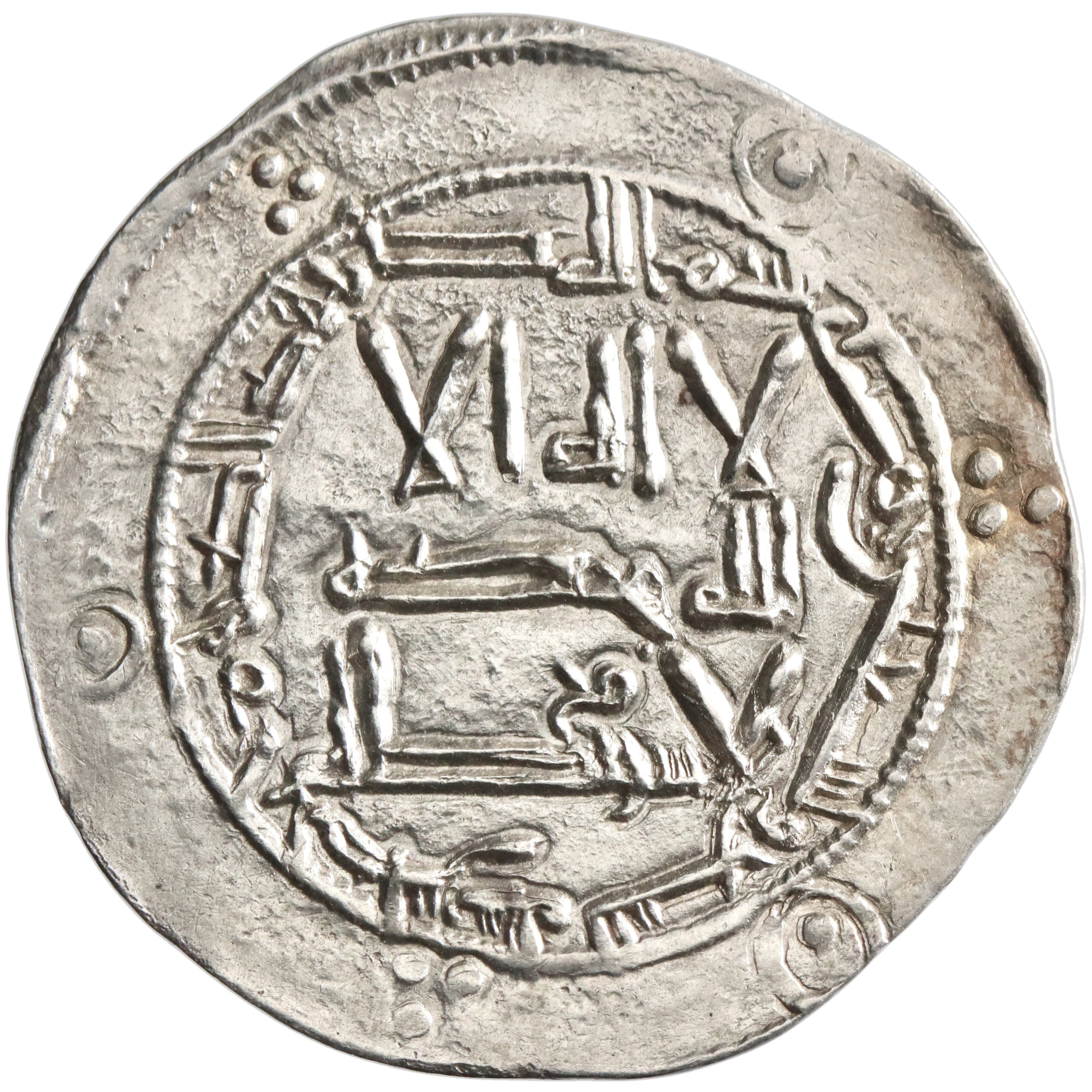 Umayyad of Spain, al-Hakam I, silver dirham, al-Andalus (Spain) mint, AH 199
