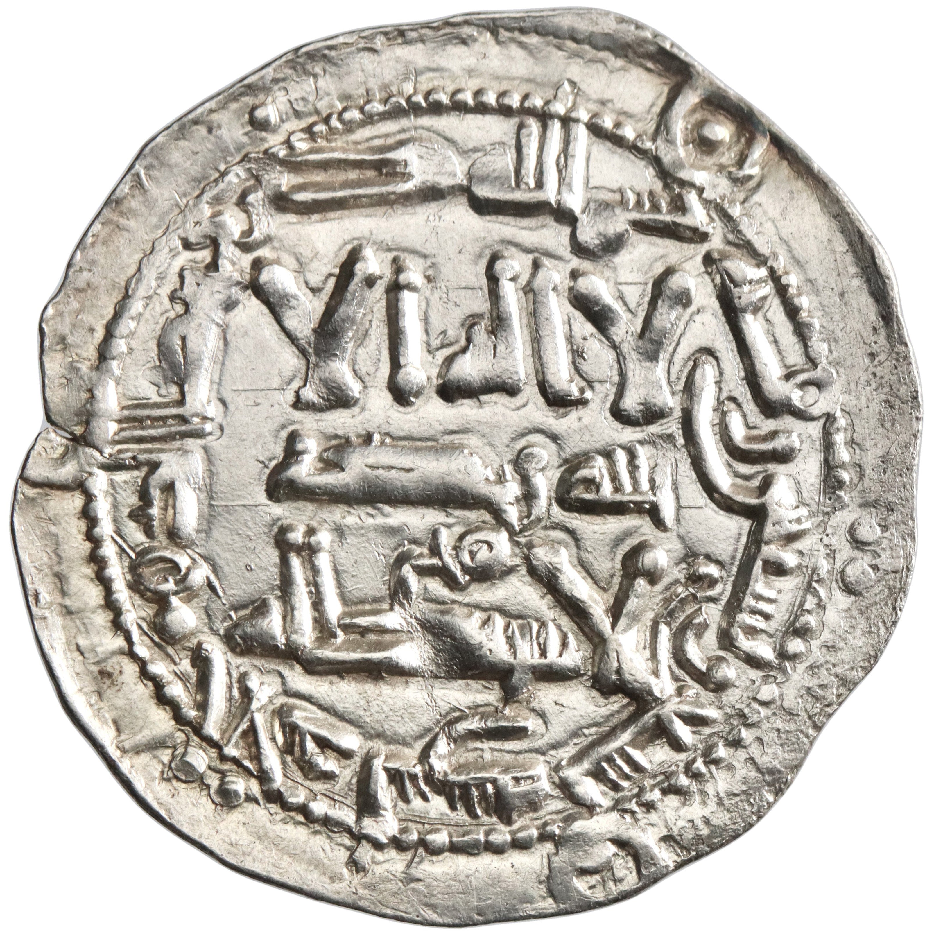 Umayyad of Spain: al-Hakam I (796-822), silver dirham (2.72g), al-Andalus (Spain) mint, AH 199