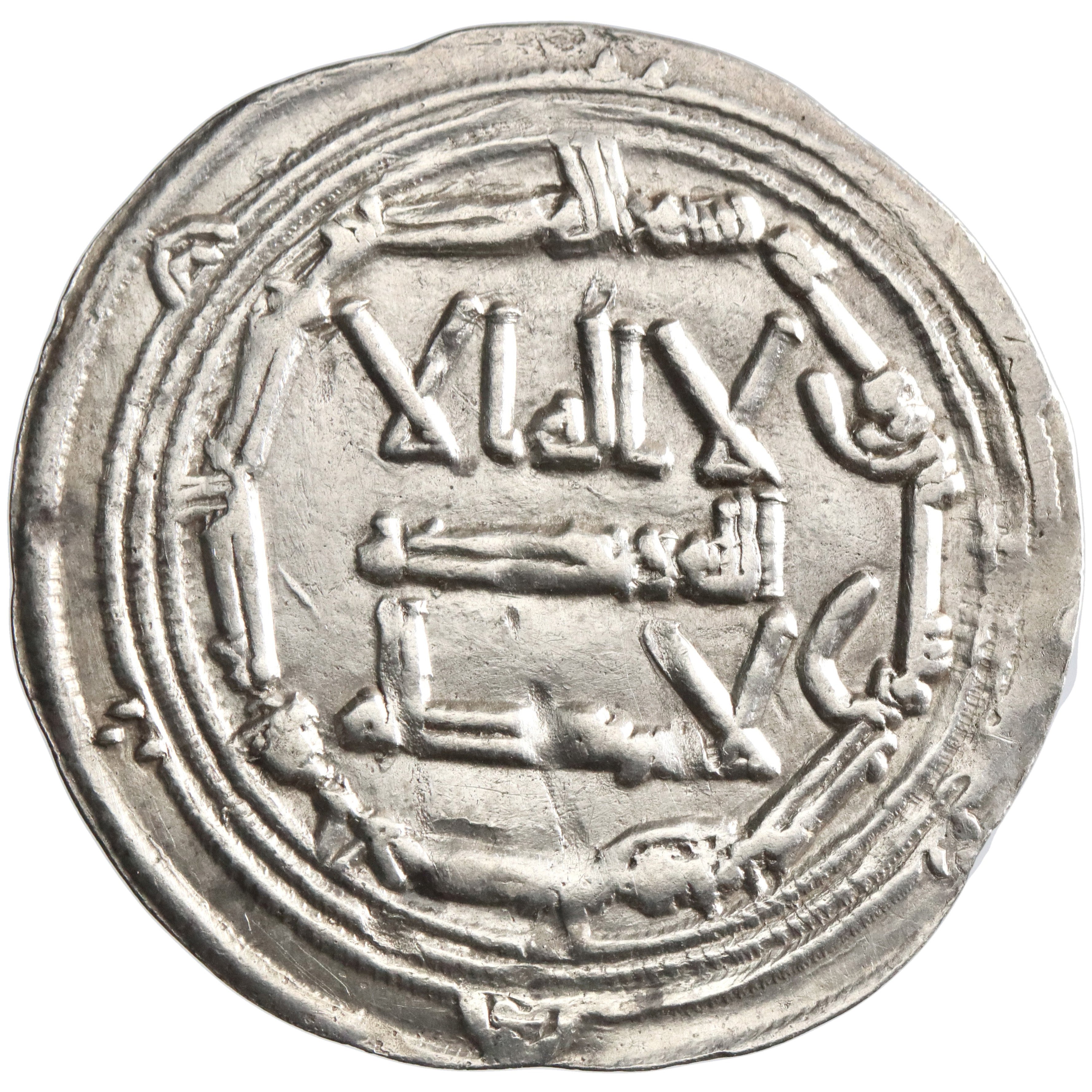 Umayyad of Spain, 'Abd al-Rahman I, silver dirham, al-Andalus (Spain) mint, AH 161
