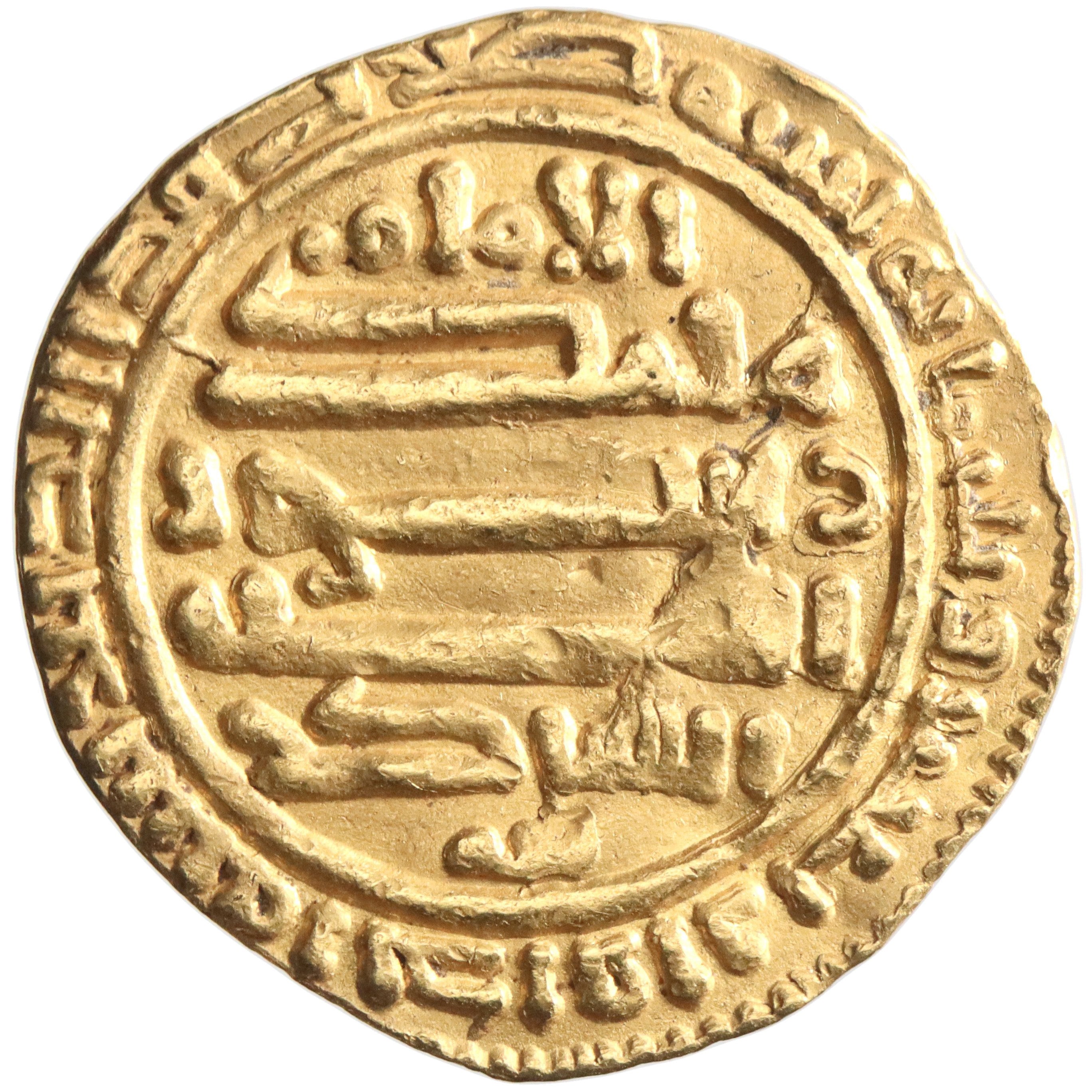 Midrarid, Muhammad ibn al-Fath, gold dinar, AH 341, "al-Imam al-Shakir Lillah"