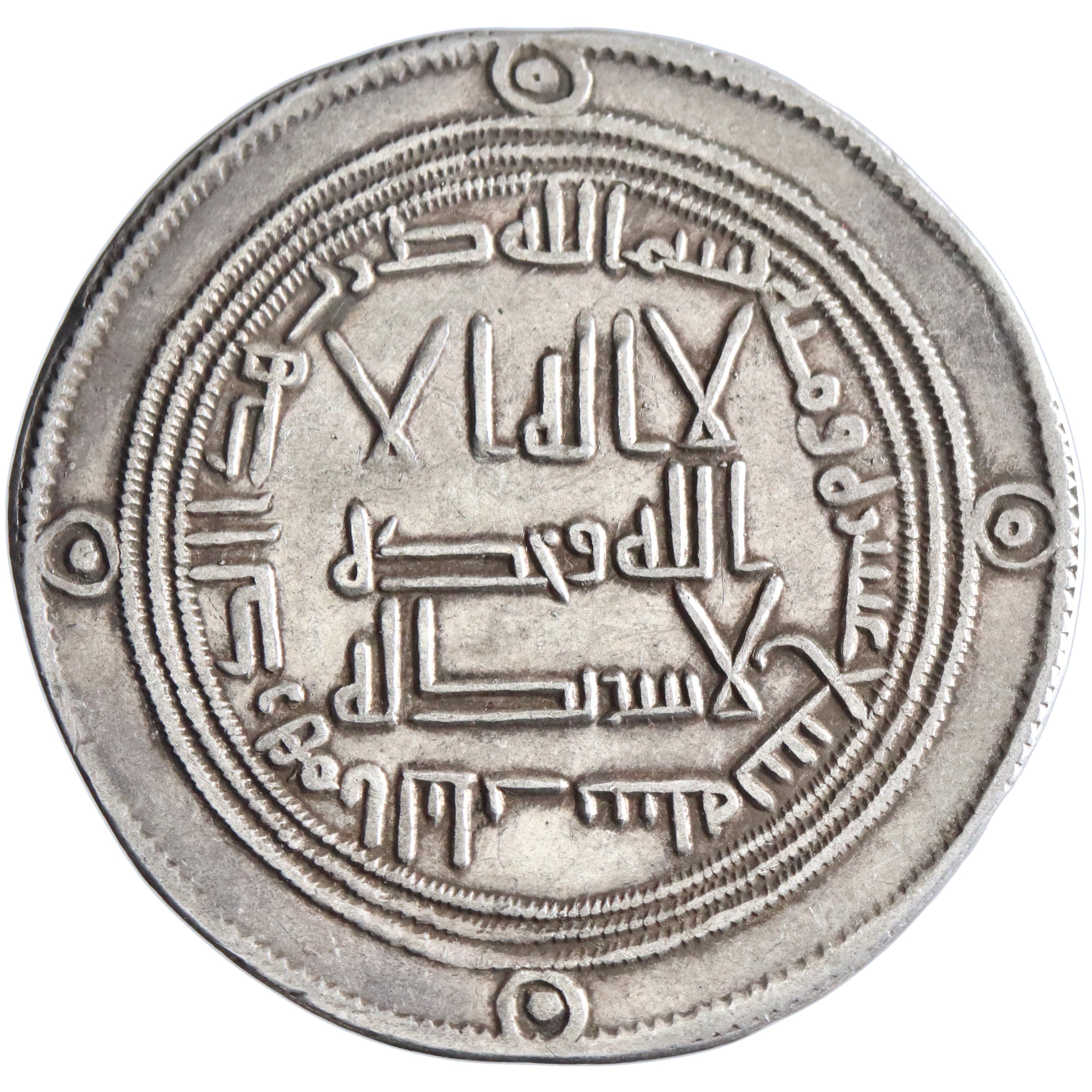 Umayyad, Hisham, silver dirham, al-Bab mint, AH 119