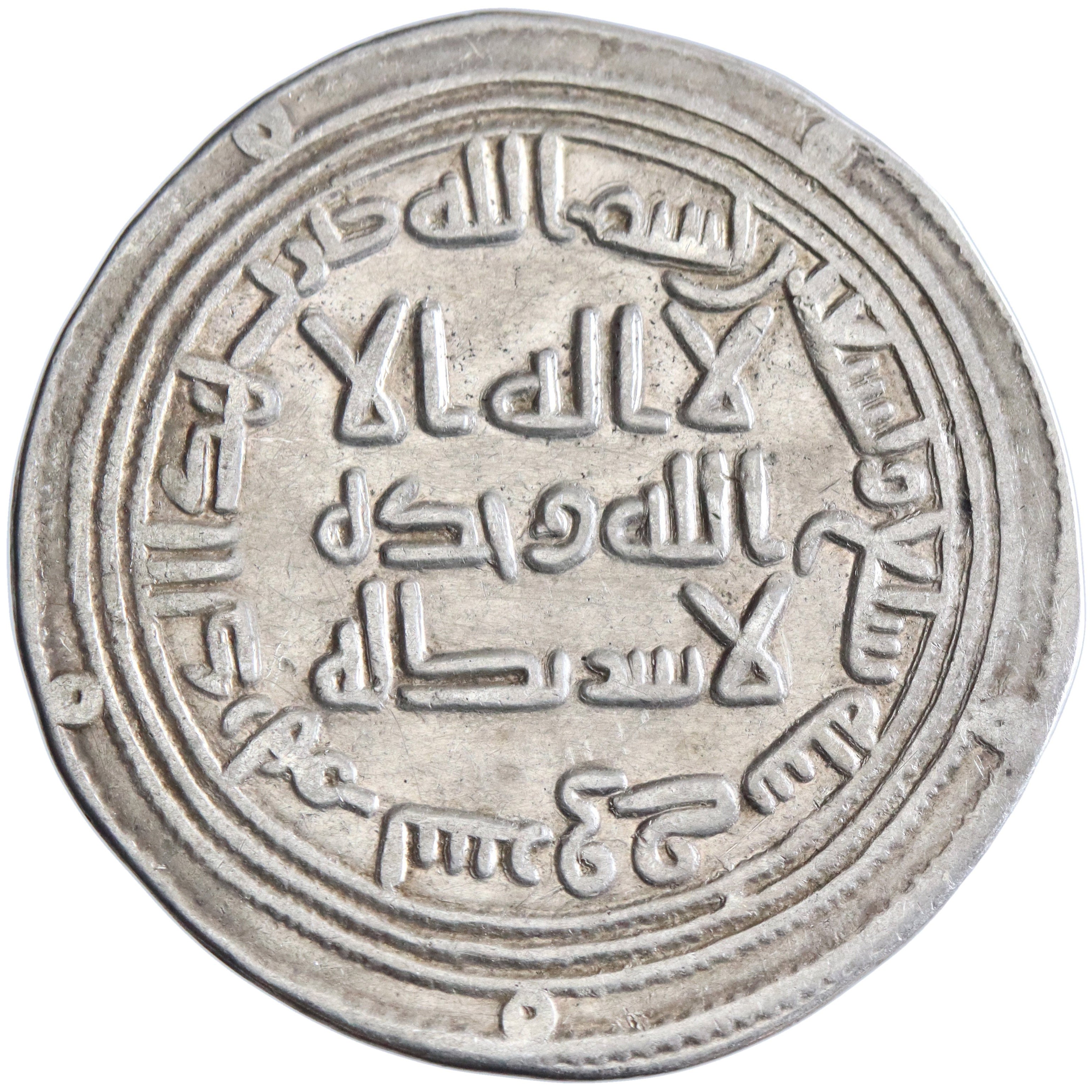 Umayyad, Sulayman, silver dirham, Surraq mint, AH 97