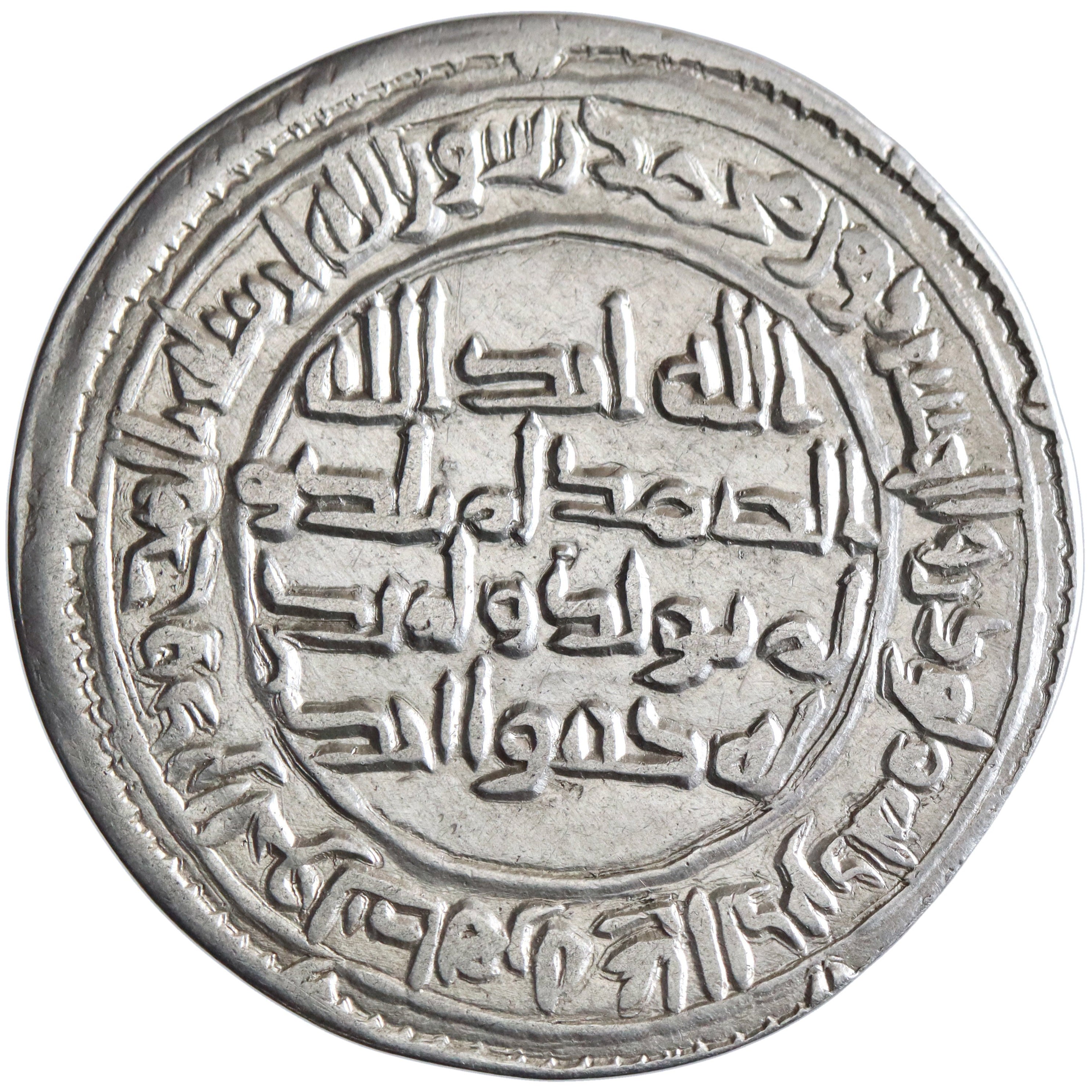 Umayyad, al-Walid I, silver dirham, Sijistan mint, AH 94