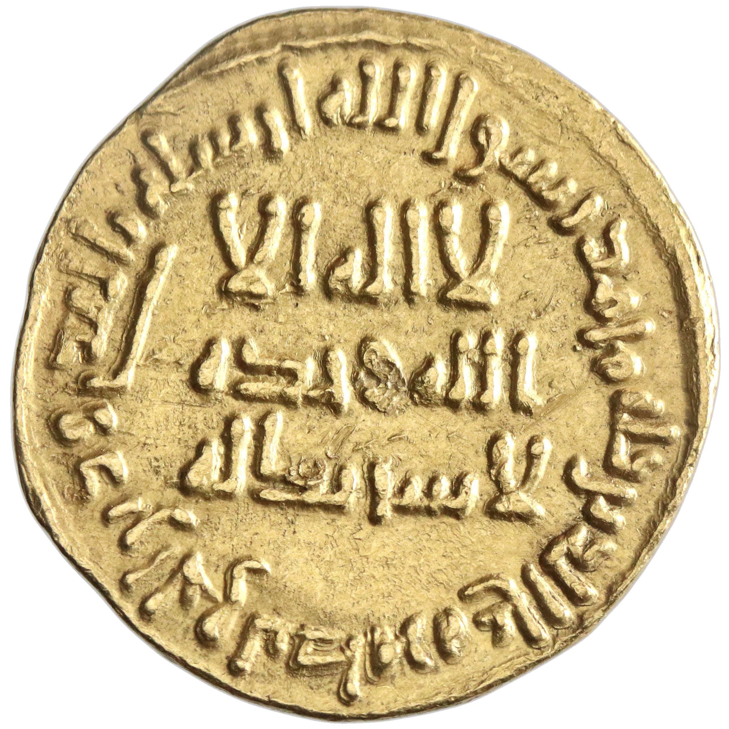 Umayyad, Sulayman, gold dinar, AH 99