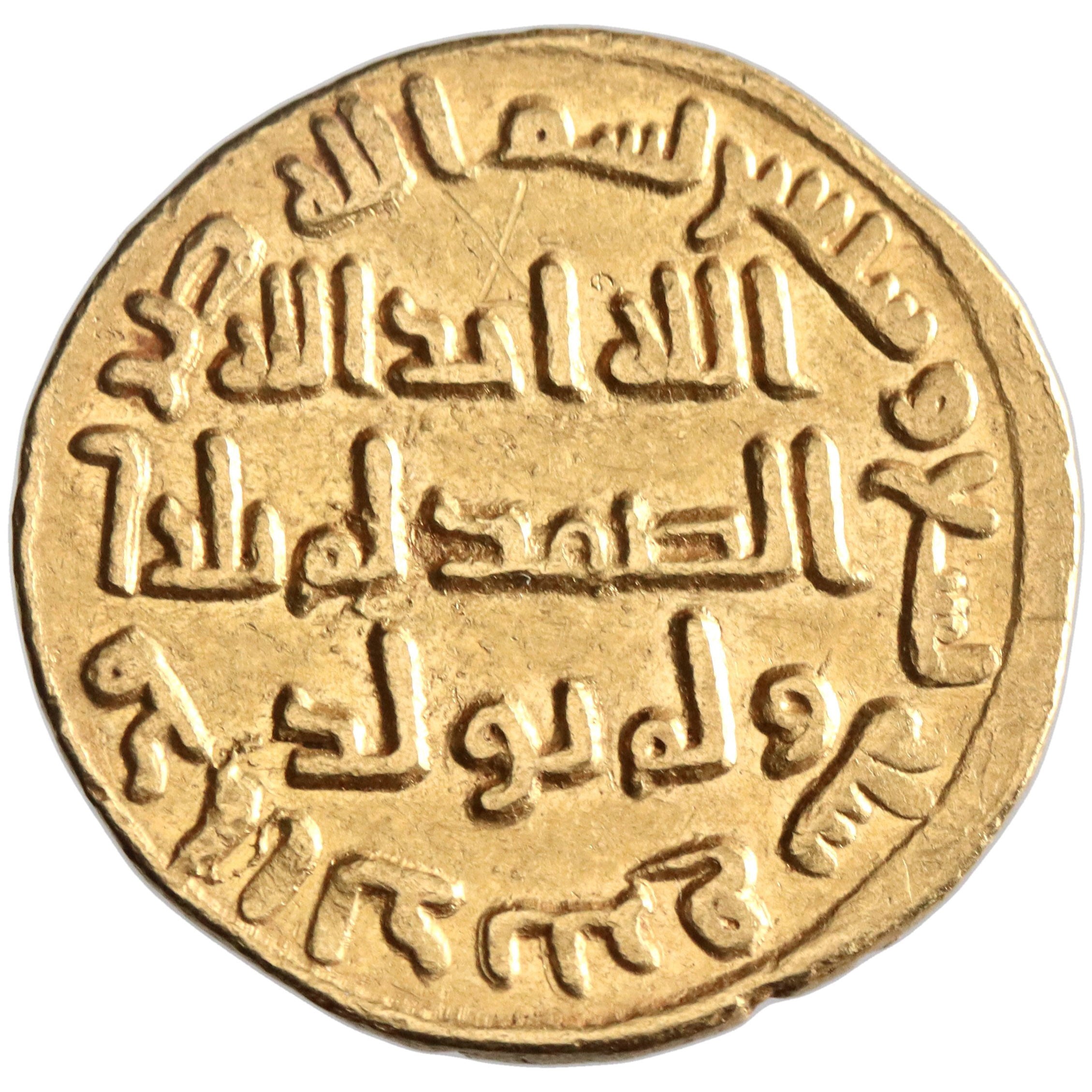 Umayyad, 'Abd al-Malik, gold dinar, AH 79