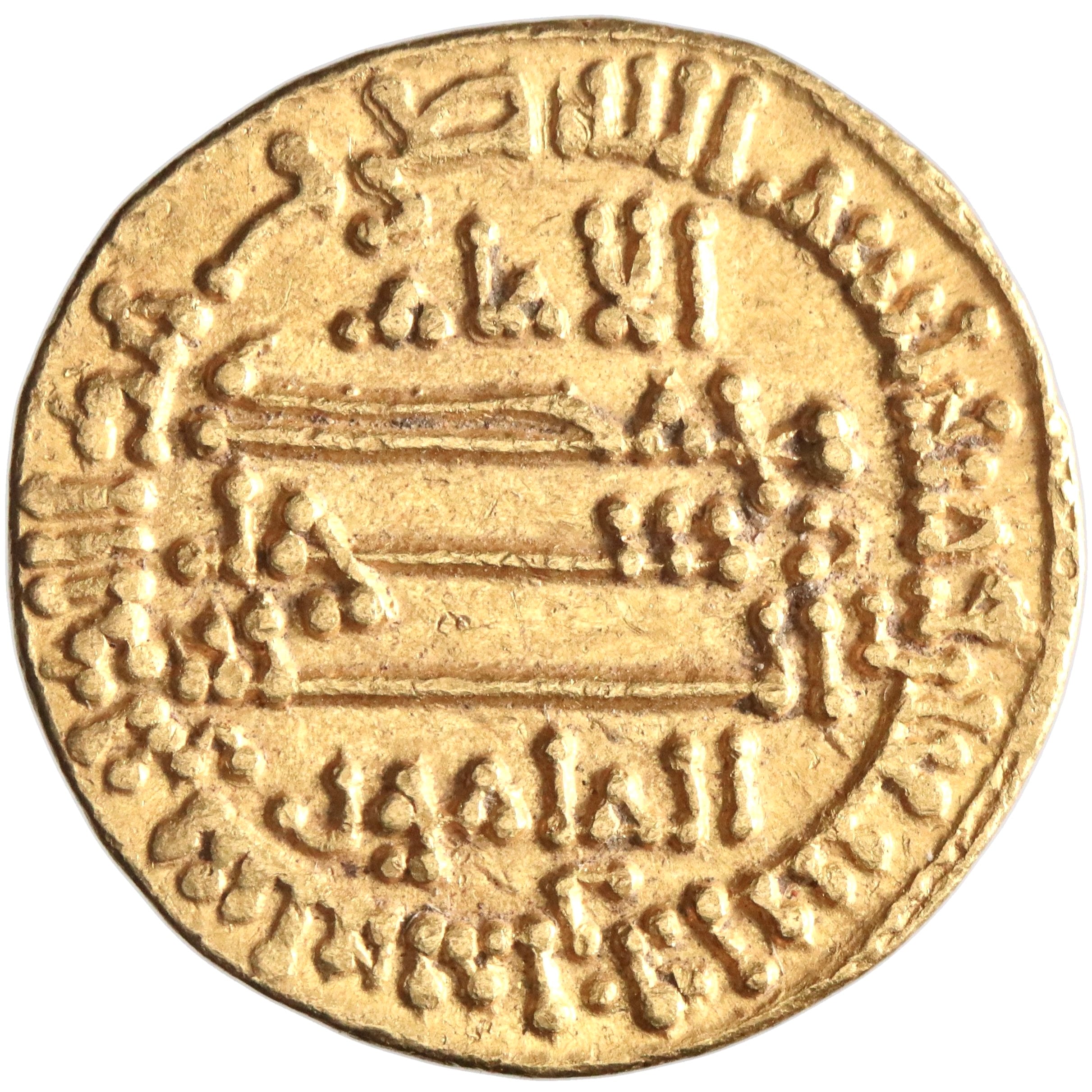 Abbasid, al-Ma'mun, gold dinar, AH 198, citing al-'Abbas