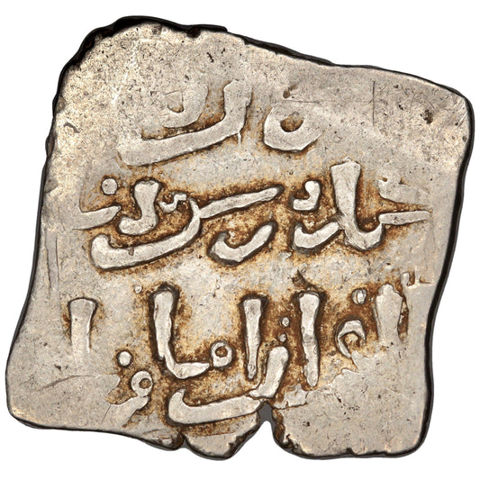 Merinid, Abu Al-Hasan 'Ali, silver dirham, AH 731-752, imitating Almohad dirhams