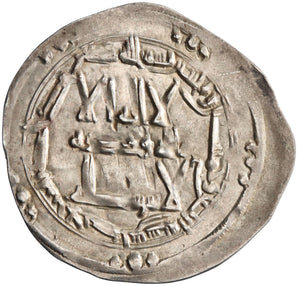 Umayyad of Spain: Muhammad I (852-886), silver dirham (2.49g), al-Andalus (Spain) mint, AH 254 (868 CE). Attractive specimen. Ex. Tonegawa Collection.