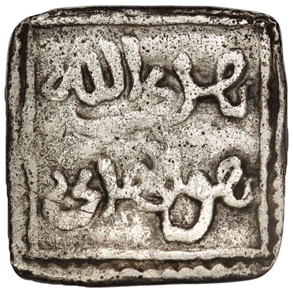 Almohad, Anonymous, silver 1/4 dirham, AH 558-668