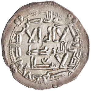 Umayyad of Spain: al-Hakam I (796-822), silver dirham (2.48g), al-Andalus (Spain) mint, AH 201 (816-817 CE).