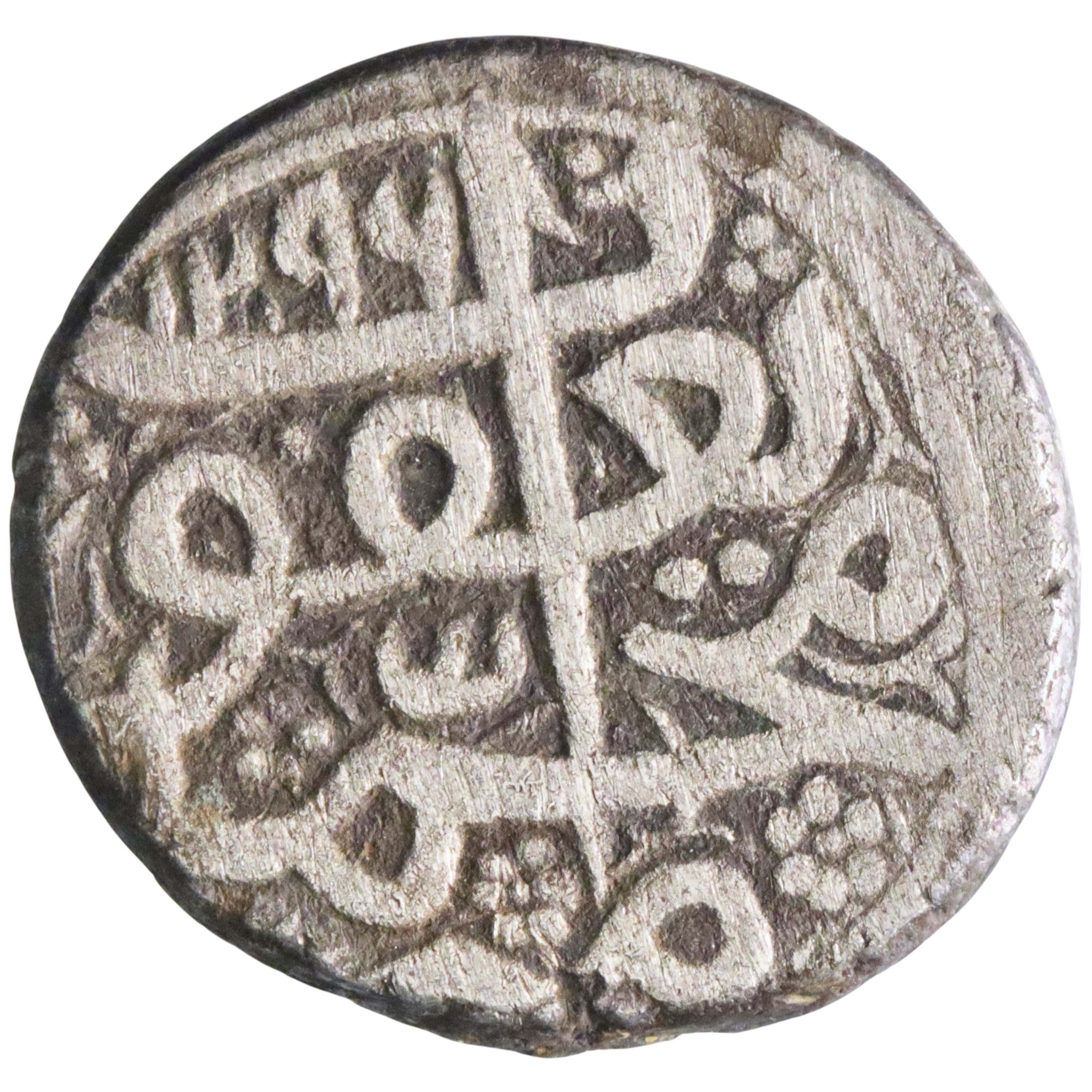 Barakzai: Muhammad Ya'qub (1879-1880), silver rupee (8.78g), Kabul min ...
