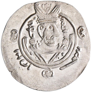 Arab Sasanian: silver 1/2 dirham / hemidrachm (1.92g), Tabaristan mint, PYE 135 (AH 170 / 786-787 CE). "AFZWT".