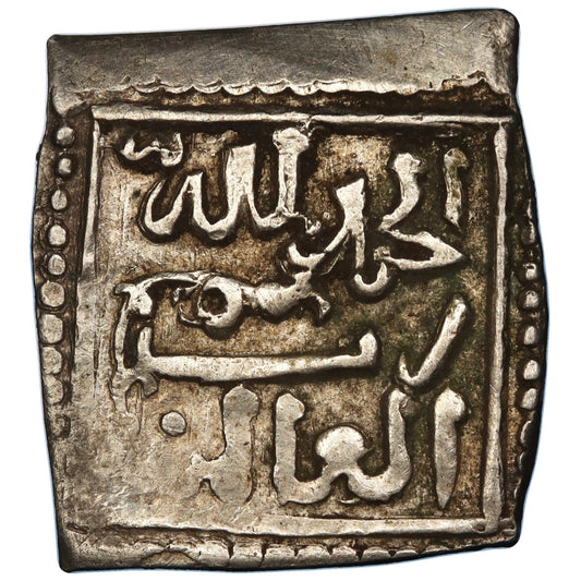 Wattasid, Abu Al-'Abbas Ahmad, silver dirham, AH 932-956