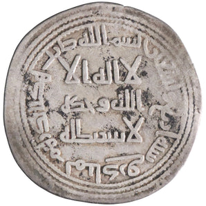 Umayyad: al-Walid I (705-715), silver dirham (2.71g), Manadhir mint, AH 94 (712-713 CE). Scarce.