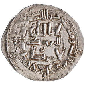 Umayyad of Spain: al-Hakam I (796-822), silver dirham (2.68g), al-Andalus (Spain) mint, AH 203 (818-819 CE).