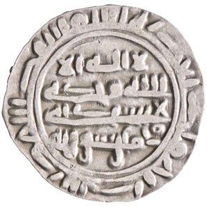 Rassid: al-Nasir (913-937), silver sudaysi (0.31g), Sa'da mint, AH 301-325 (913-937 CE).