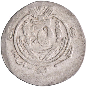 Arab Sasanian: silver 1/2 dirham / hemidrachm (1.91g), Tabaristan mint, PYE 136 (AH 171 / 787-788 CE).