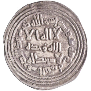 Umayyad: al-Walid I (705-715) to Sulayman (715-717), silver dirham (2.73g), al-Taymara mint, AH 96 (714-715 CE). Scarce.