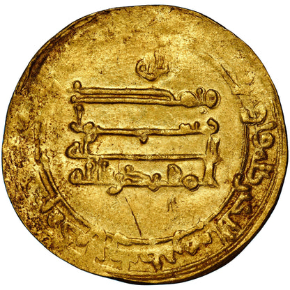 Abbasid, Al-Muqtadir Billah, gold dinar, Filastin (Palestine) mint, AH 305