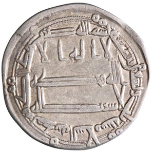 Abbasid: al-Amin (809-813), silver dirham (2.72g), Madinat al-Salam (Baghdad) mint, AH 193 (809 CE). "rabbi Allah".
