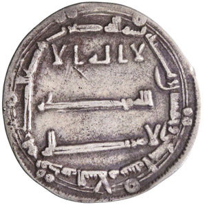 Abbasid: al-Mansur (754-775), silver dirham (2.82g), Madinat al-Salam (Baghdad) mint, AH 151 (768-769 CE).