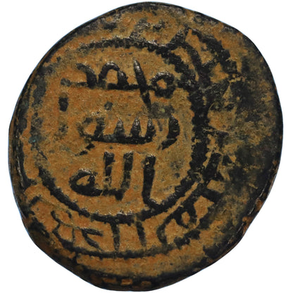 Umayyad, Anonymous, bronze fals, Jibrin (in Syria) mint