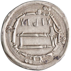 Abbasid: al-Mahdi (775-785), silver dirham (2.89g), Madinat al-Salam (Baghdad) mint, AH 165 (781-782 CE).