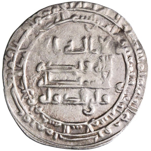 Abbasid: al-Muktafi (902-908), silver dirham (3.42g), Madinat al-Salam (Baghdad) mint, AH 291 (903-904 CE). Citing vizier Wali al-Dawla.