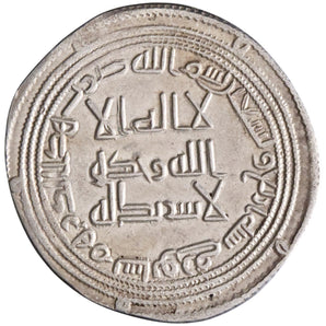 Umayyad: al-Walid I (705-715), silver dirham (2.65g), Sabur mint, AH 94 (712-713 CE).