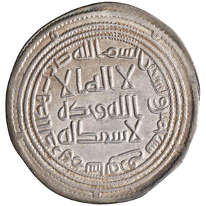 Umayyad: al-Walid I (705-715), silver dirham (2.86g), Sabur mint, AH 95 (713-714 CE).