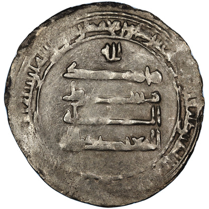 Saffarid, 'Amr Ibn Al-Layth, silver dirham, Jannaba mint, AH 283, citing Al-Mu'tadid Billah