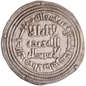 Umayyad: Yazid II (720-724) to Hisham (724-743), silver dirham (2.82g), al-Andalus (Spain) mint, AH 105 (723-724 CE). Early post-reform issue from Islamic Spain in Damascene style. Rare.