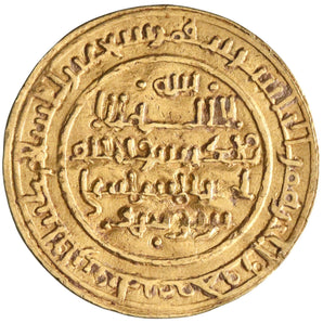 Almoravid: 'Ali ibn Yusuf (1106-1142), gold dinar (3.98g), Ishbiliya (Seville, Spain) mint, AH 519 (1125-1126 CE). Citing Yasir. Rare.
