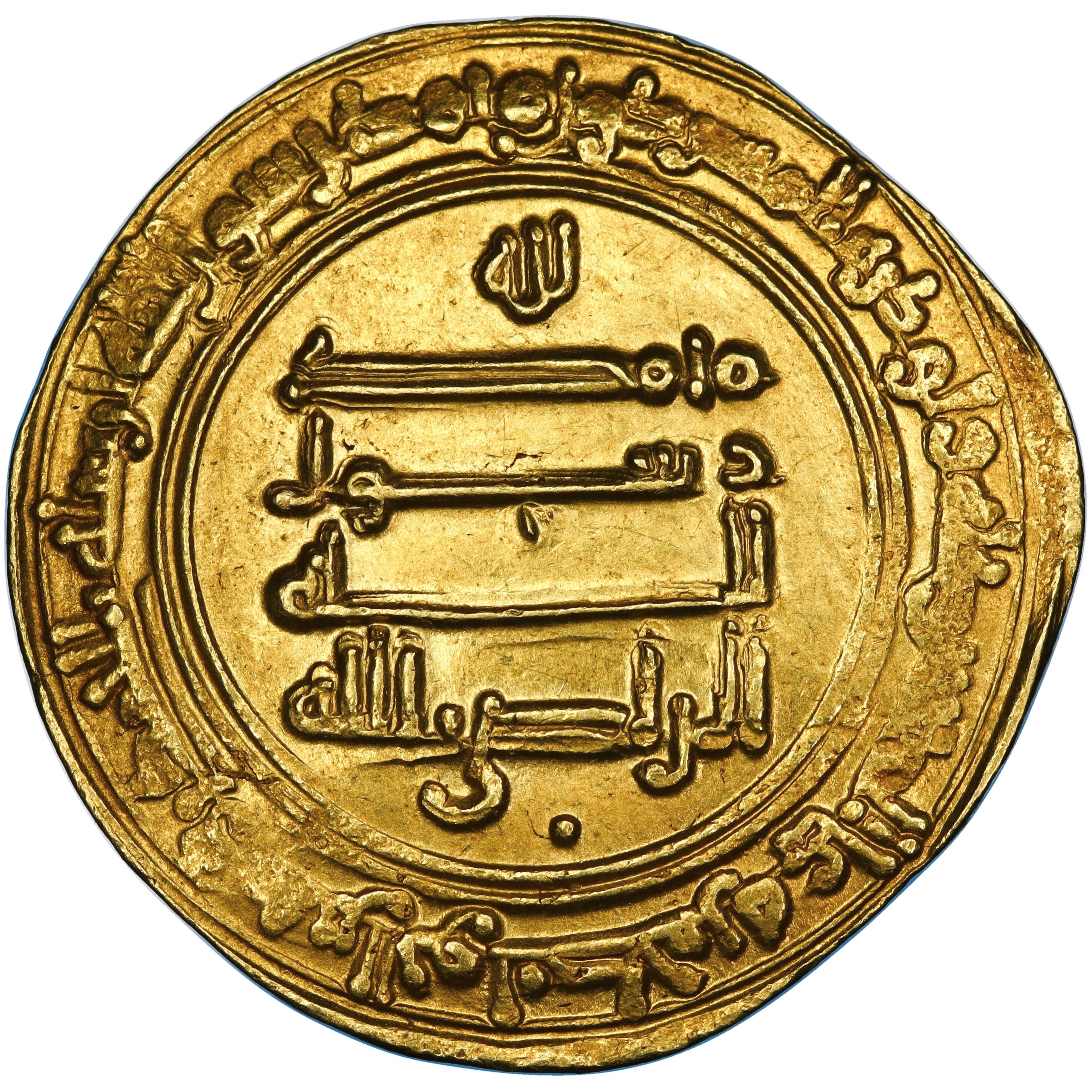 Abbasid, Al-Radi Billah, gold heavy dinar, Tustar Min Al-Ahwaz (Shushtar) mint, AH 324