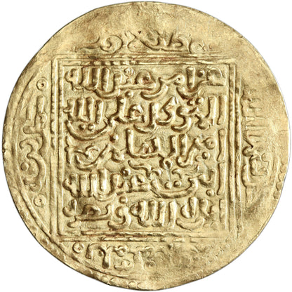 Ziyanid, Abu 'Abd Allah Muhammad IV, gold dinar, Tilimsan mint, AH 827-834