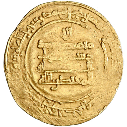 Abbasid, Al-Muqtadir Billah, gold dinar, Al-Karaj mint, AH 315