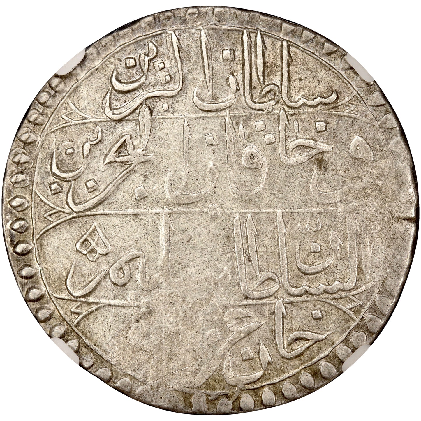 Ottoman, Selim III, silver piastre, Tunis mint, AH 1219, NGC XF45
