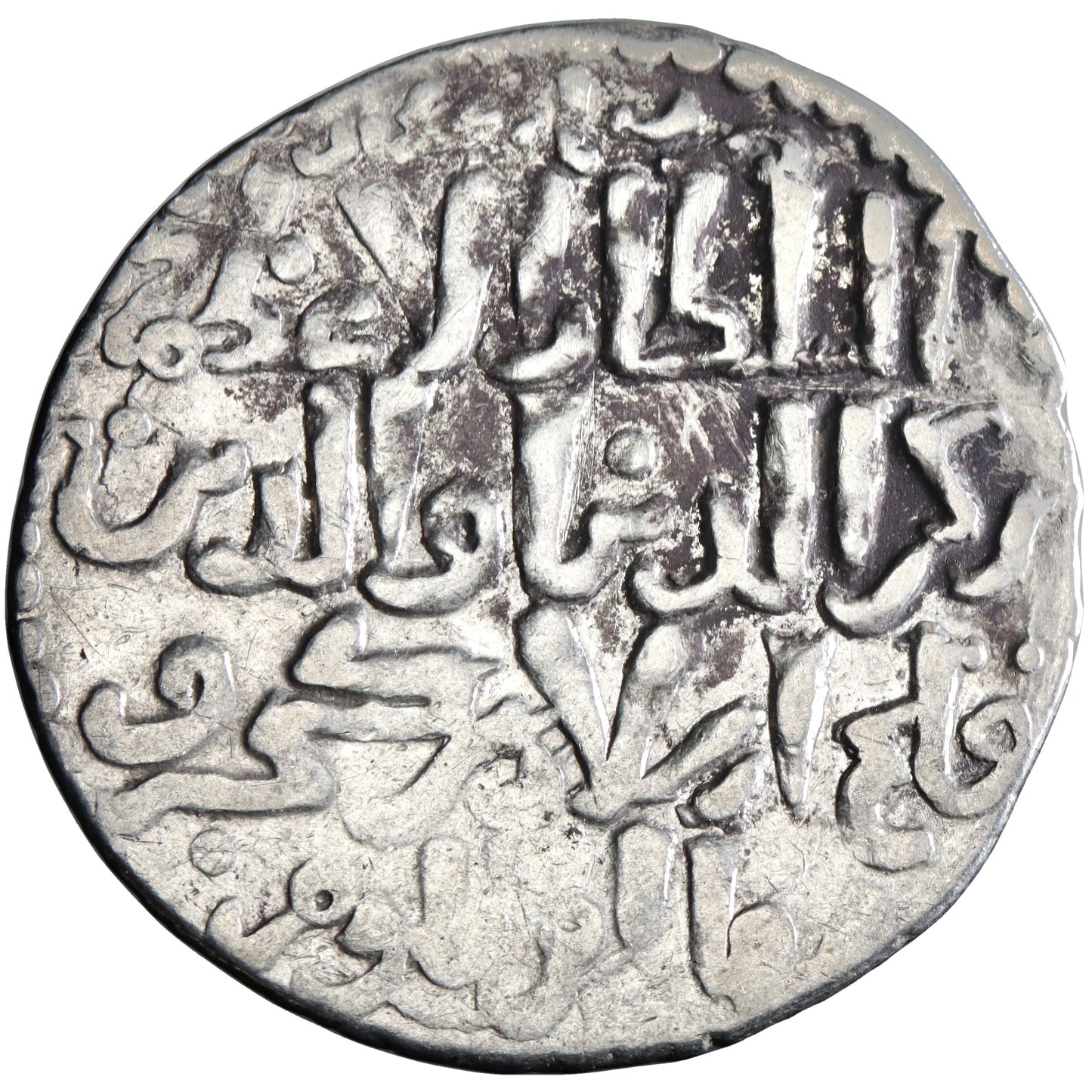 Seljuq of Rum, Qilij Arslan IV ibn Kaykhusraw, silver dirham, Erzinjan (Erzincan) mint, AH 659