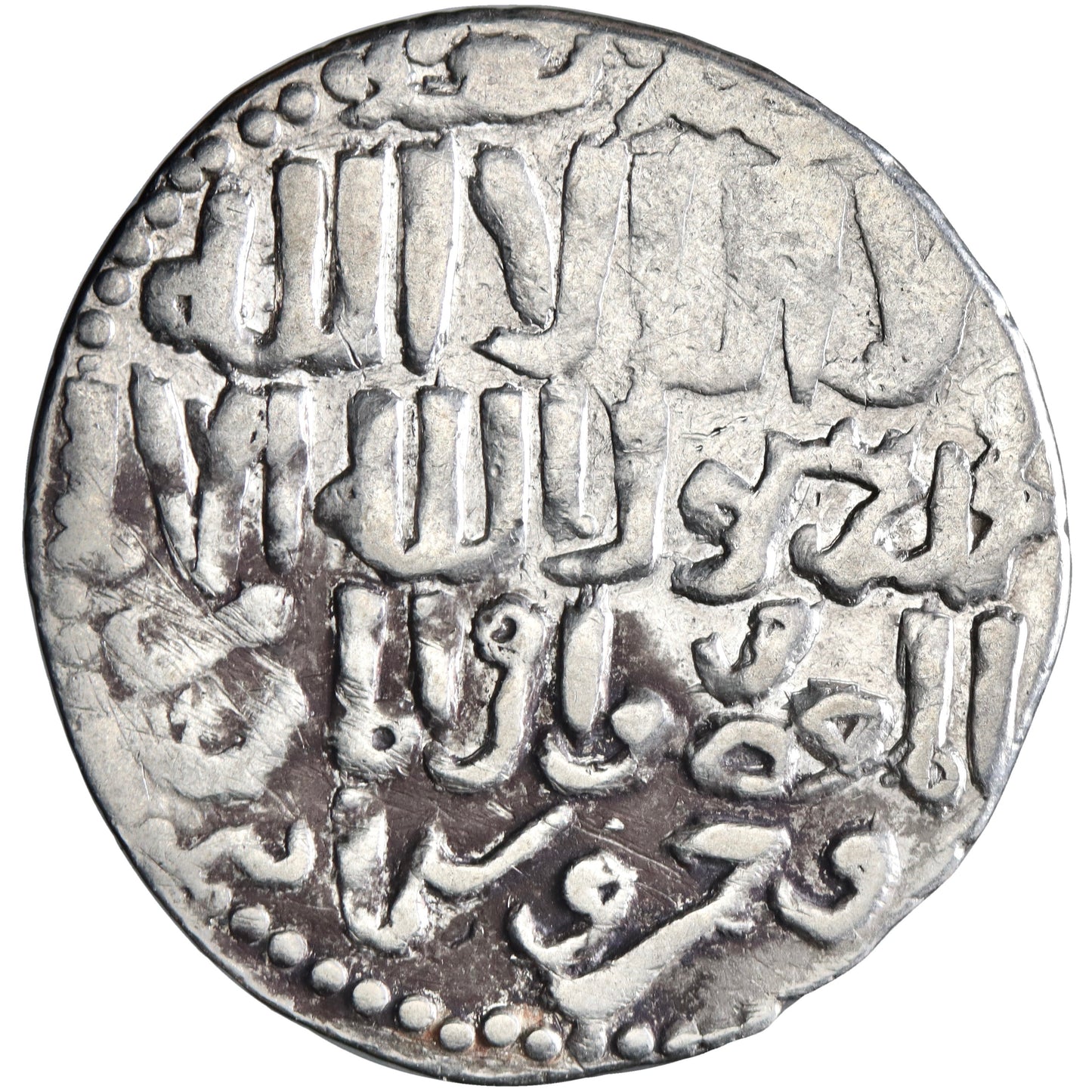 Seljuq of Rum, Qilij Arslan IV ibn Kaykhusraw, silver dirham, Erzinjan (Erzincan) mint, AH 659