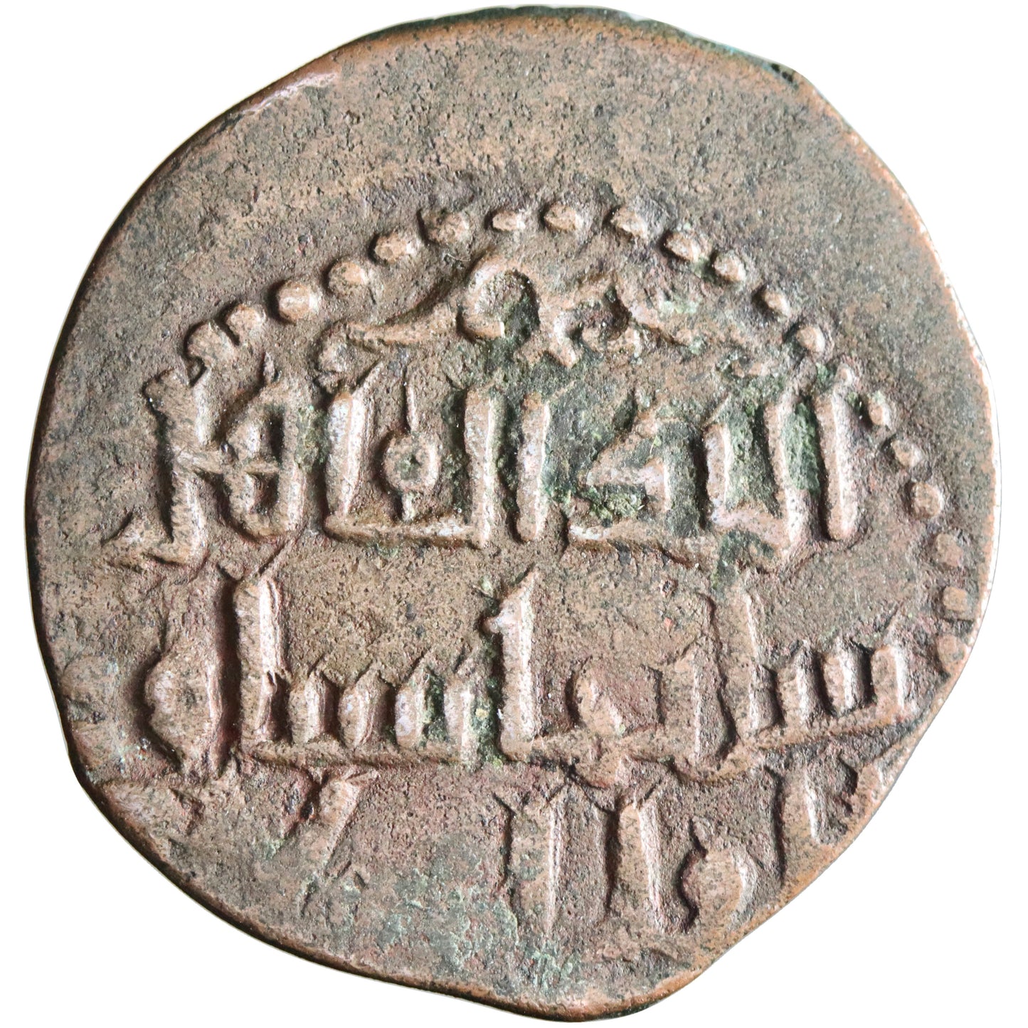 Seljuq of Rum, Sulayman II ibn Qilij Arslan, bronze heavy fals, AH 592-600, Sultan on horseback