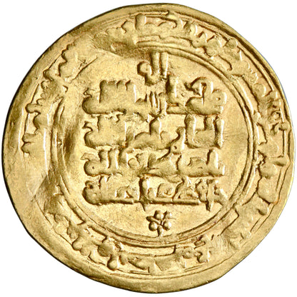 Ghaznavid, Mas'ud I ibn Mahmud, gold dinar, Naysabur (Nishapur) mint, AH 423, citing Al-Qa'im
