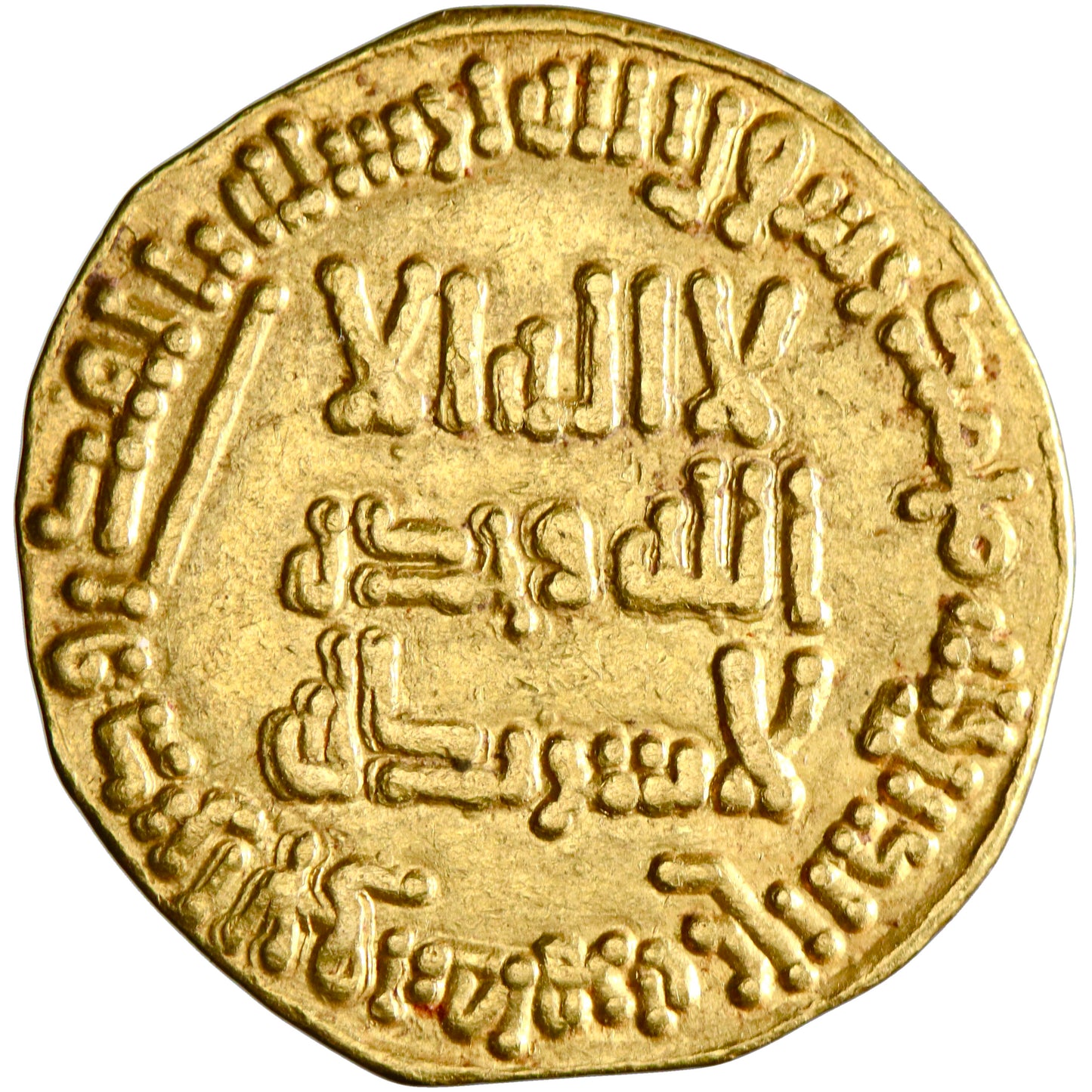 Abbasid, Al-Saffah, gold dinar, AH 132, first Abbasid coin