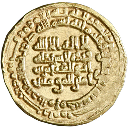 Abbasid, al-Muqtadir billah, gold dinar, al-Muhammadiya (Tehran) mint, AH 312, citing Abu al-'Abbas